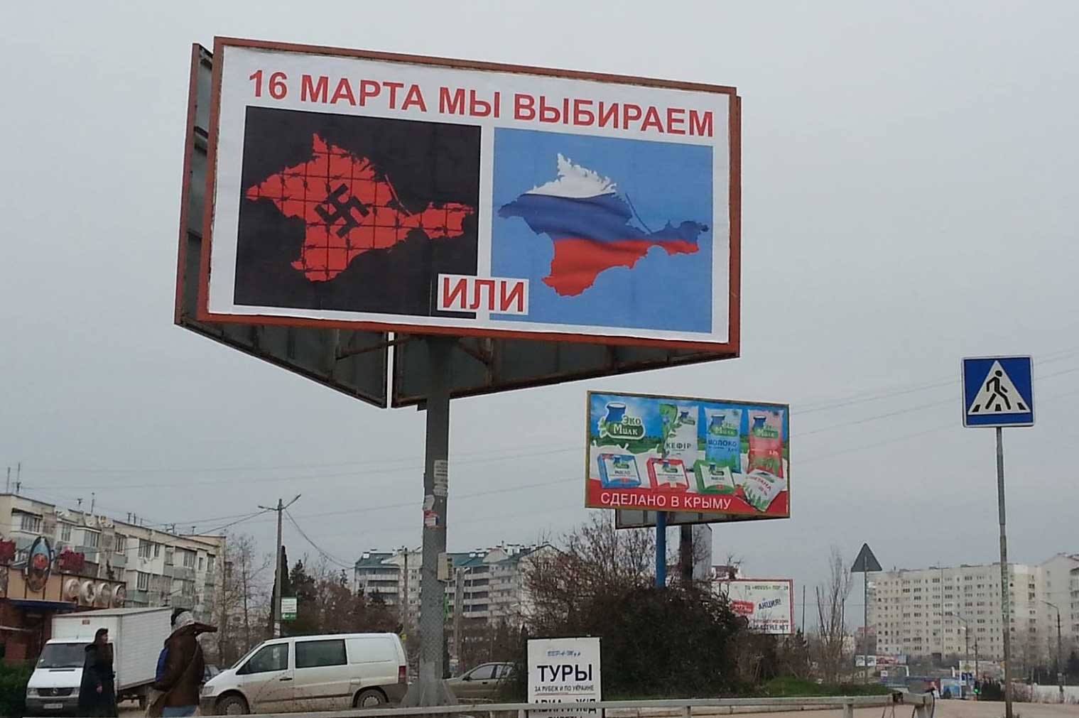 Crimean referendum billboard: 16 March We Decide